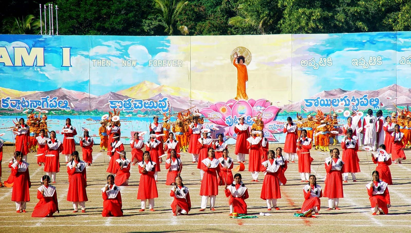 SSSIHL Events photo 3